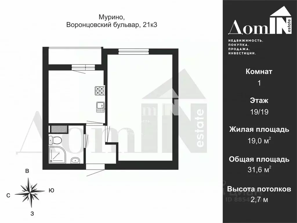 1-к кв. Ленинградская область, Мурино Всеволожский район, бул. ... - Фото 2