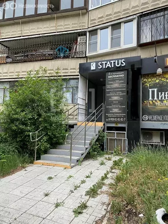 Помещение свободного назначения (64 м) - Фото 2