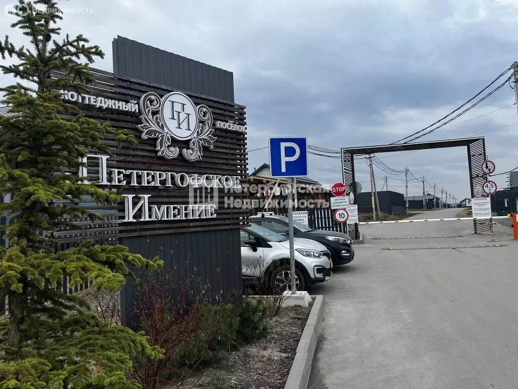 Дом в деревня Низино, Нахимовская улица, 8 (146.4 м) - Фото 2