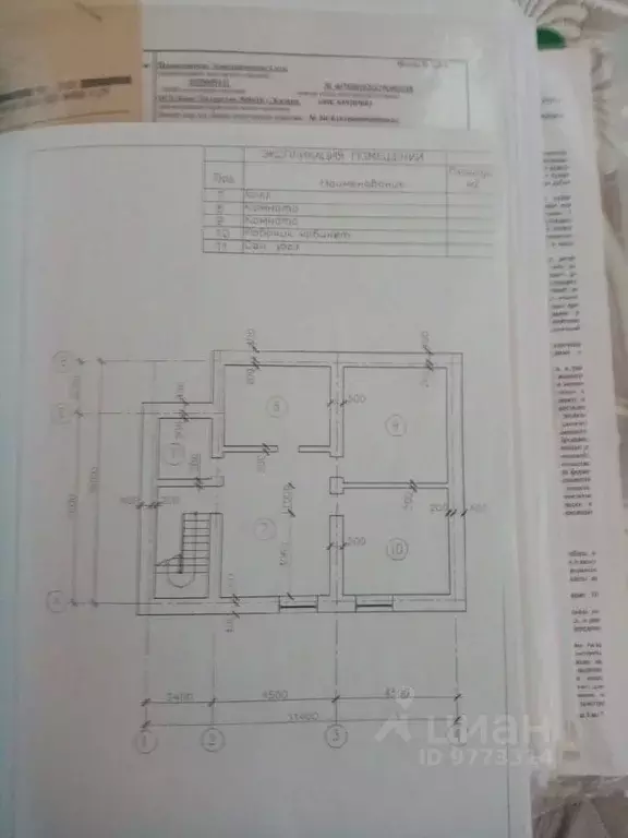 Дом в Татарстан, Арск ул. Магдиева, 31 (160 м) - Фото 1