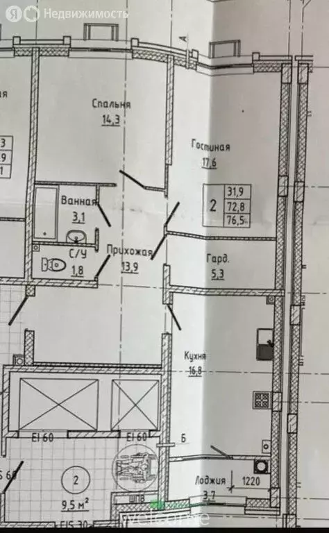 2-комнатная квартира: Ставрополь, улица Андрея Голуба, 16к1 (77 м) - Фото 1