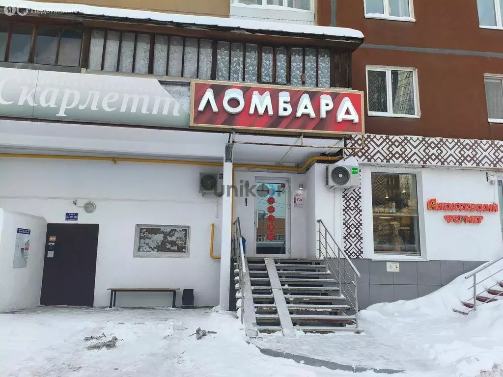 Помещение свободного назначения (13.3 м) - Фото 1