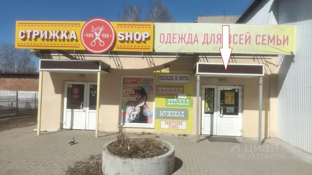Торговая площадь в Свердловская область, Березовский ул. Косых, 5 (150 ... - Фото 0