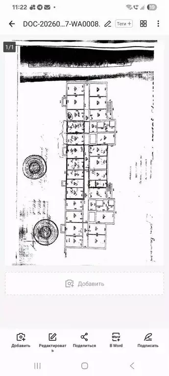 Помещение свободного назначения в Краснодарский край, Краснодар ул. ... - Фото 1
