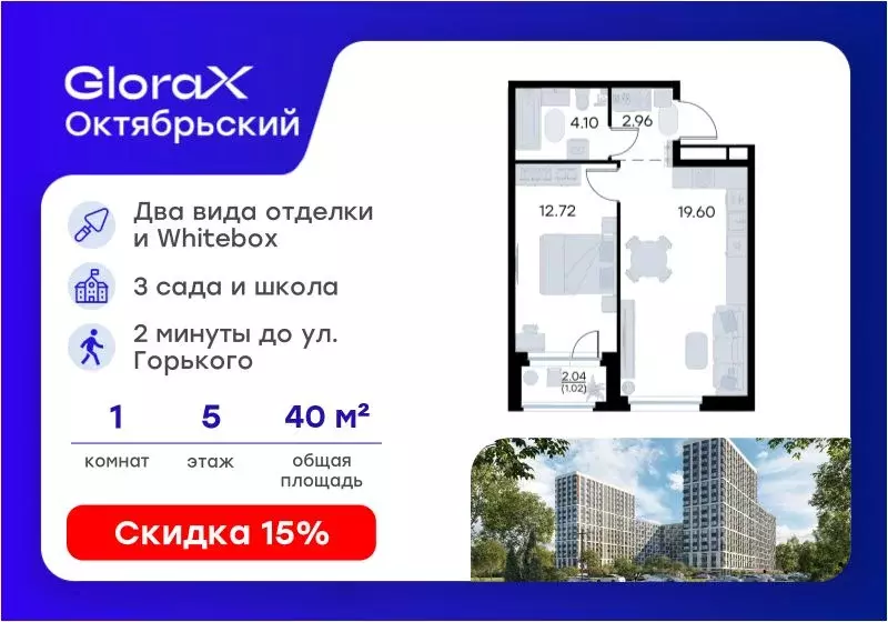 1-к кв. Владимирская область, Владимир Глоракс Октябрьский жилой ... - Фото 1