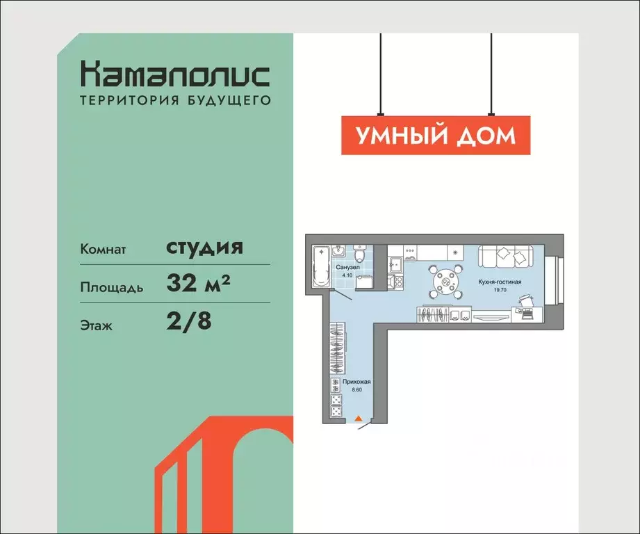 Студия Пермский край, Пермь ул. Дзержинского, 31Б (32.0 м) - Фото 1