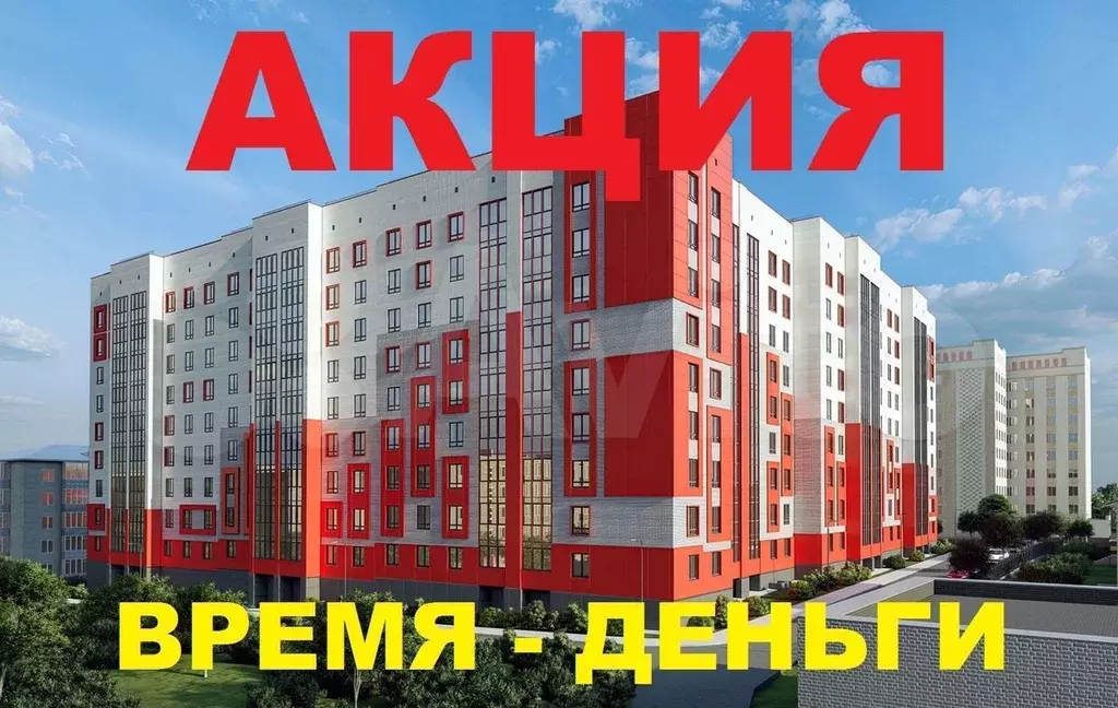 2-к. квартира, 61,5 м, 5/9 эт. - Фото 0