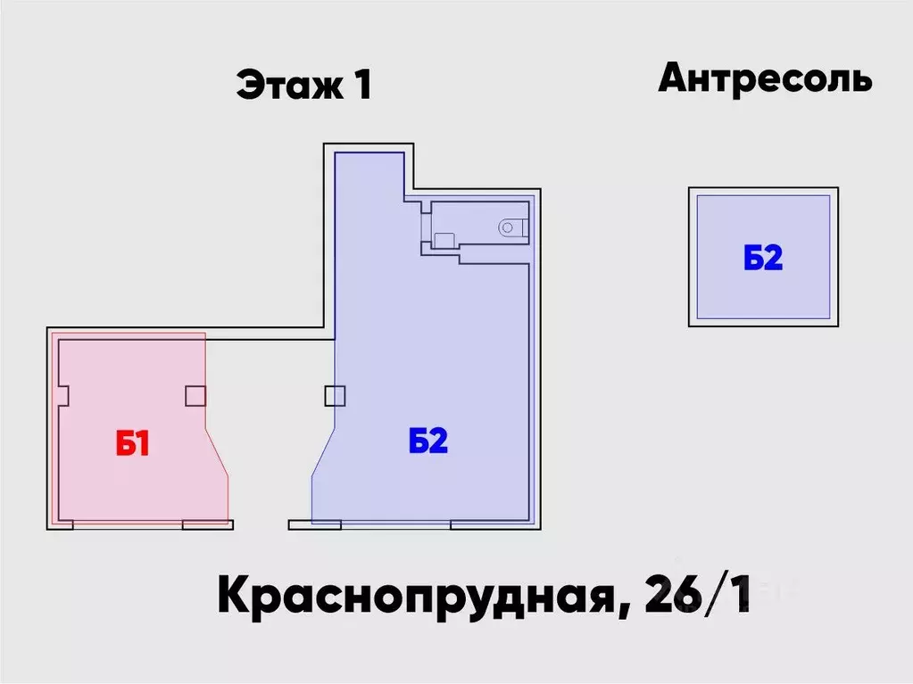 Помещение свободного назначения в Москва Краснопрудная ул., 26 (50 м) - Фото 2