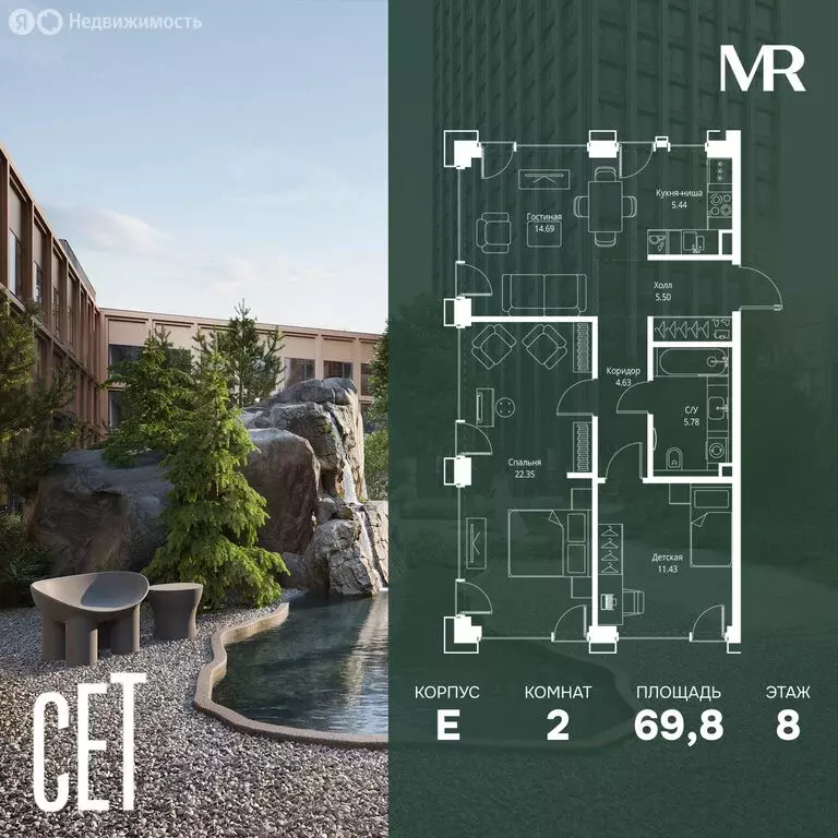 2-комнатная квартира: Москва, Верейская улица, 29с32Д (69.82 м) - Фото 1