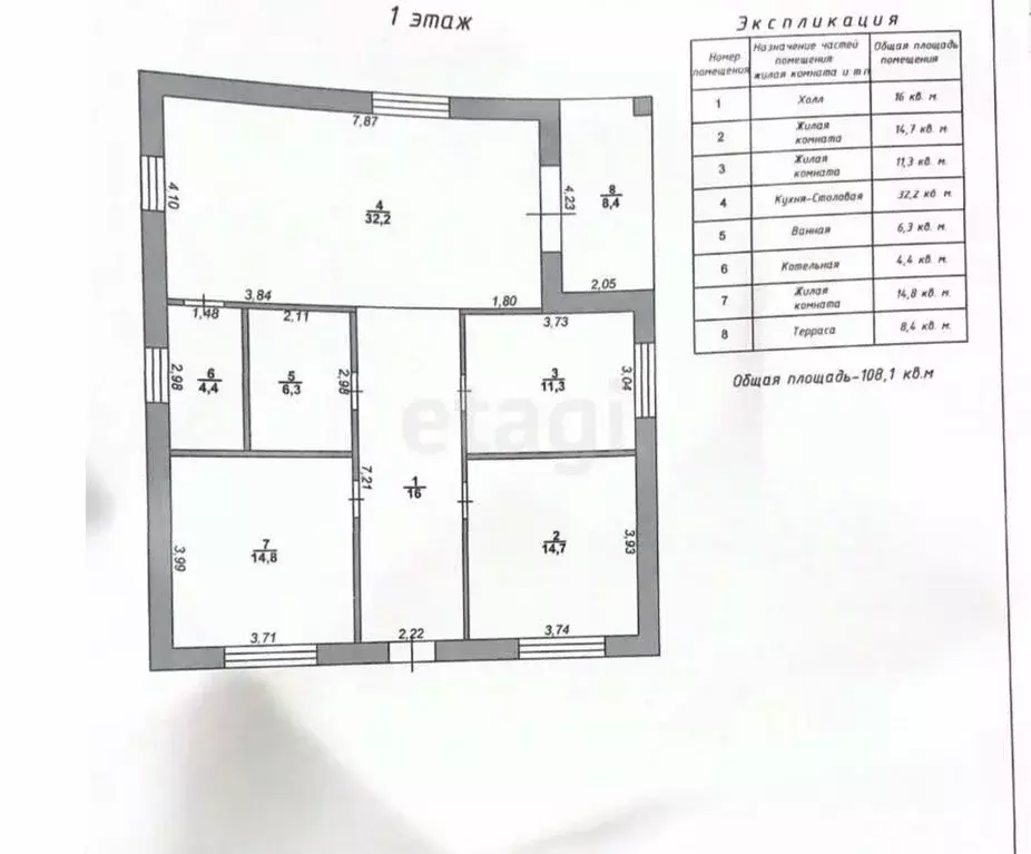 Дом в Белгородская область, Строитель Яковлевский городской округ, ... - Фото 1