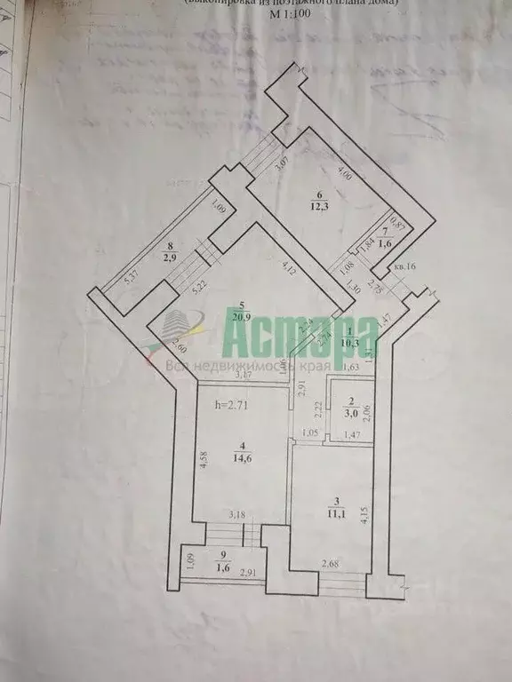 3-к кв. Забайкальский край, Чита Октябрьский мкр, 1 (84.0 м) - Фото 1