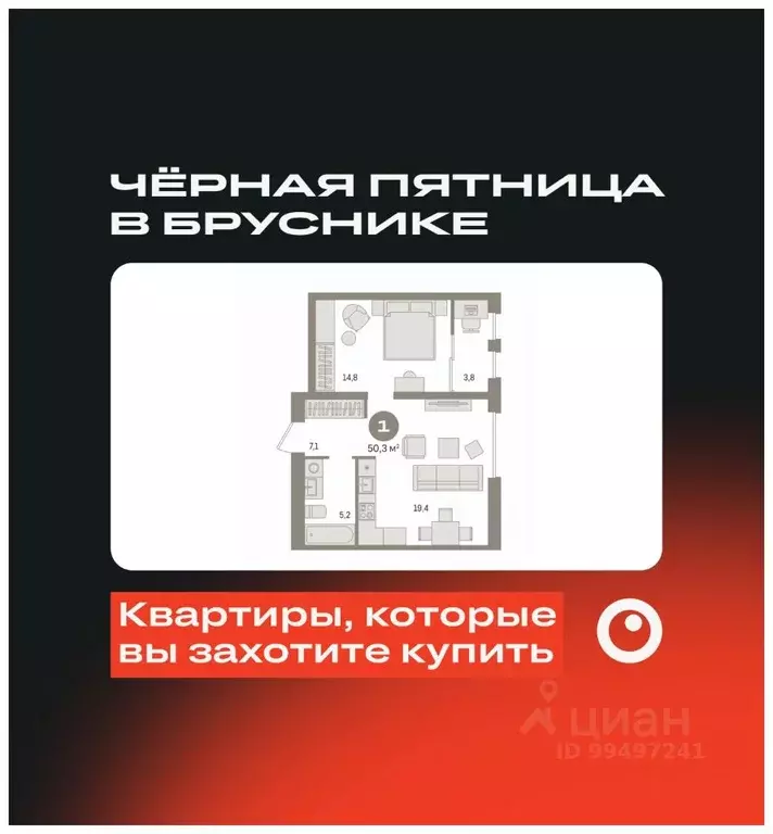 1-к кв. Ханты-Мансийский АО, Сургут 35-й мкр, Квартал Новин жилой ... - Фото 0