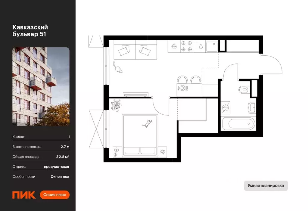1-к кв. Москва Кавказский Бульвар 51 жилой комплекс, 3.6 (32.8 м) - Фото 0