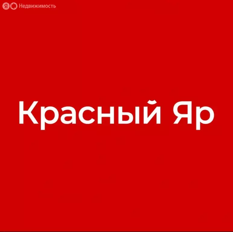 Участок в Энгельсский район, село Красный Яр (15 м) - Фото 0