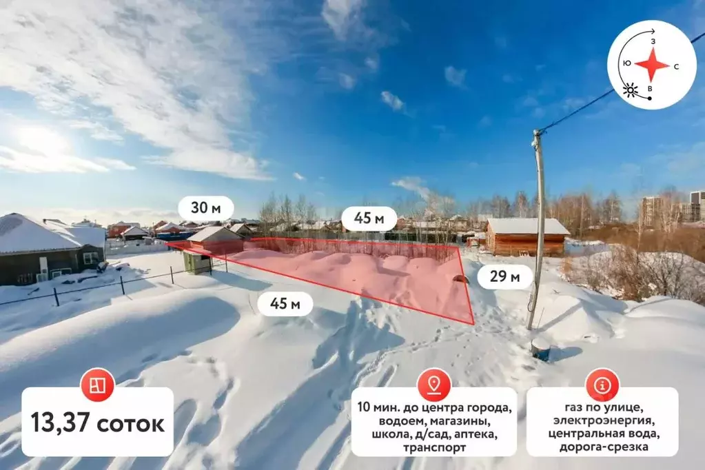 Участок в Тюменская область, Тюмень Энтузиастов мкр, ул. Рябиновая ... - Фото 1