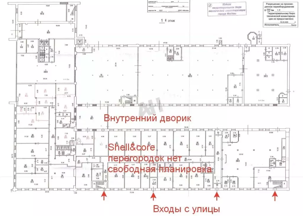 Помещение свободного назначения в Москва Дербеневская наб., 7С14 (1350 ... - Фото 1