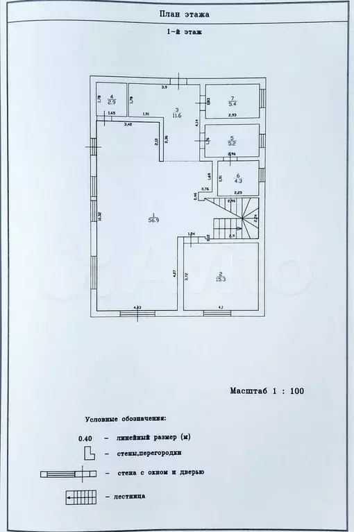 Дом 205 м на участке 4,9 сот. - Фото 1