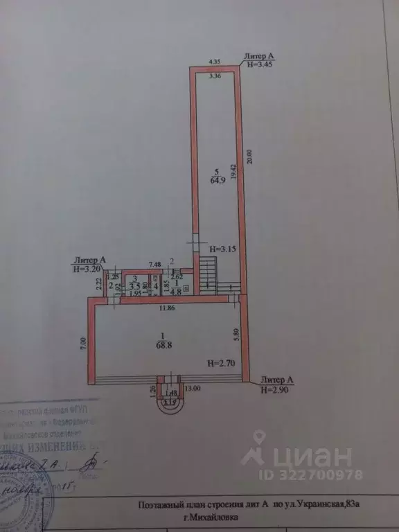 Торговая площадь в Волгоградская область, Михайловка Украинская ул., ... - Фото 2
