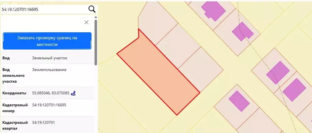 Участок в Каменский сельсовет, микрорайон Гармония, 21-я улица (10.42 ... - Фото 1