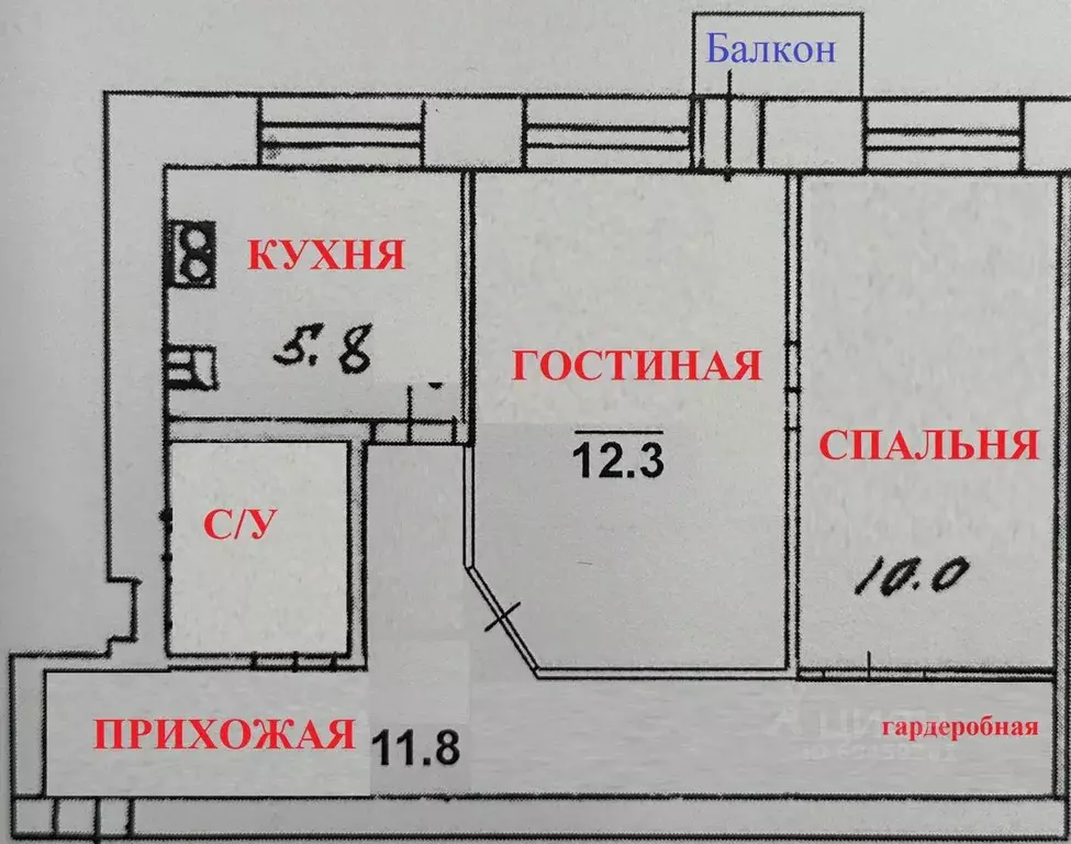 2-к кв. Кировская область, Киров ул. Сурикова, 3 (42.9 м) - Фото 2