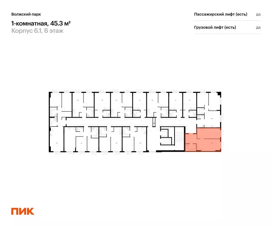 1-комнатная квартира: Москва, ЖК Волжский Парк, 6.1 (45.3 м) - Фото 1