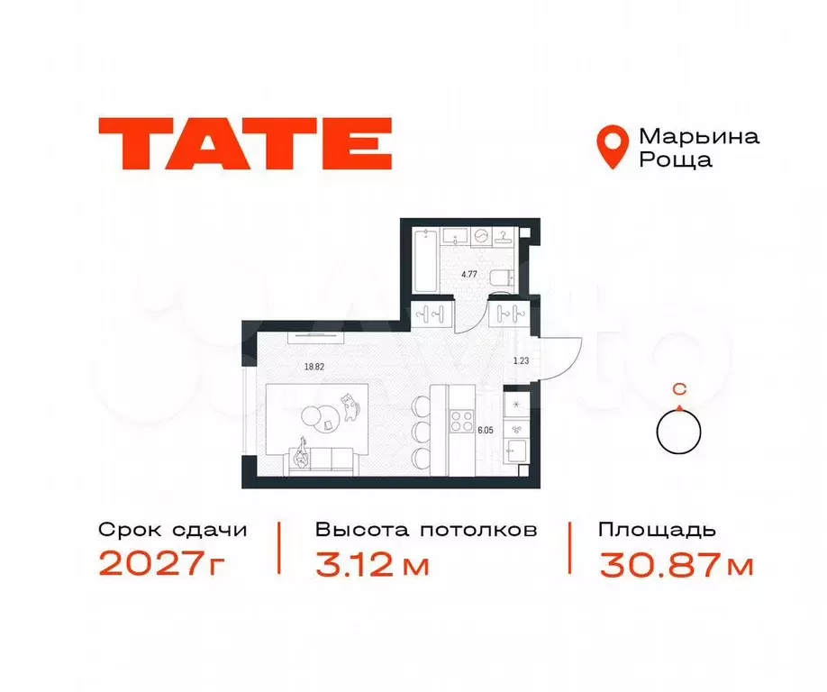Квартира-студия, 30,9 м, 20/49 эт. - Фото 0