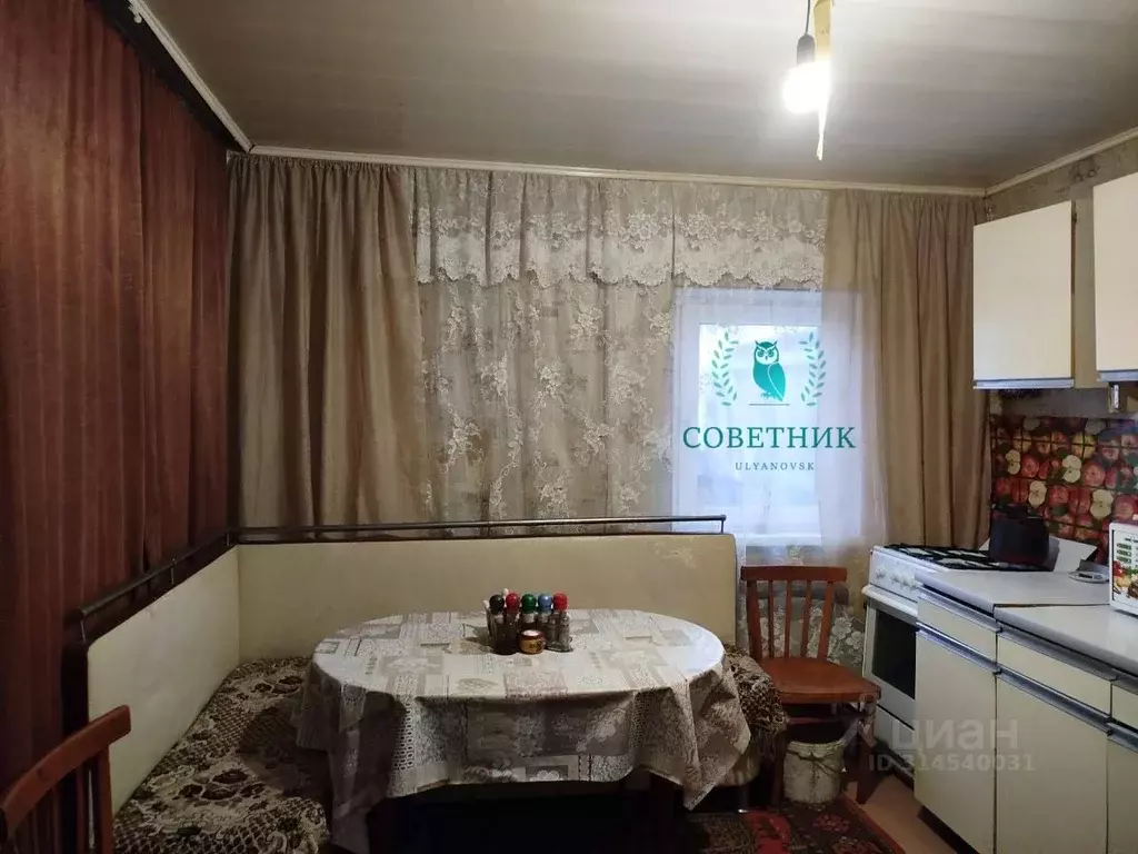 Дом в Ульяновская область, Ульяновский район, с. Большие Ключищи ул. ... - Фото 0