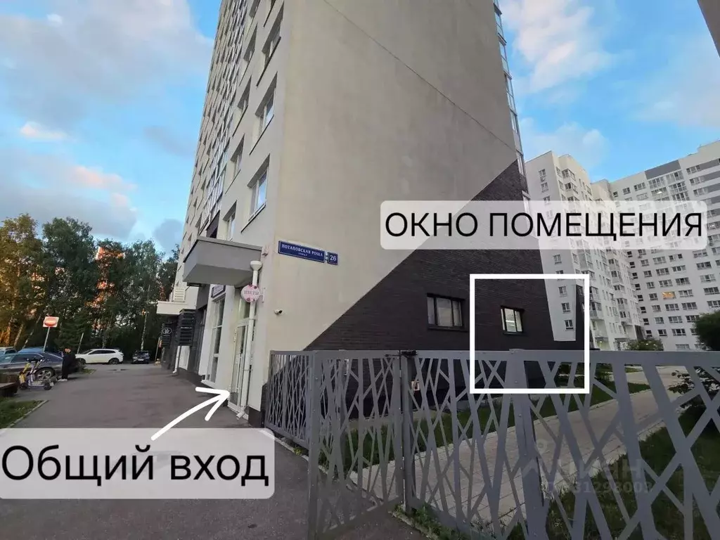 Помещение свободного назначения в Москва пос. Коммунарка, ул. ... - Фото 2
