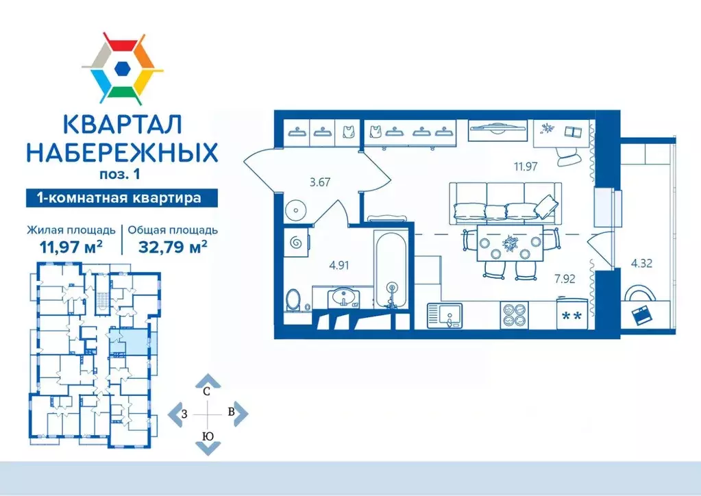 1-к кв. Брянская область, Брянск ул. Братьев Ткачевых, 15к3 (32.79 м) - Фото 1