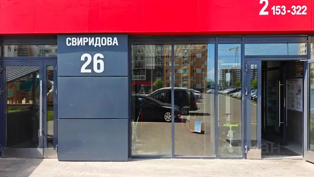 1-к кв. Липецкая область, Липецк ул. И.В. Свиридова, 26 (37.0 м) - Фото 0
