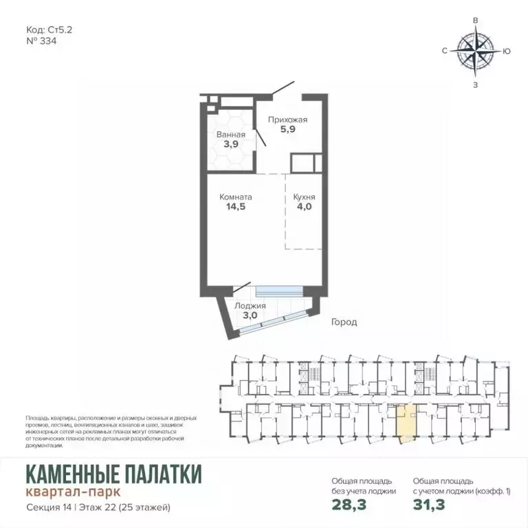Студия Свердловская область, Екатеринбург ул. Владимира Высоцкого, 7А ... - Фото 2