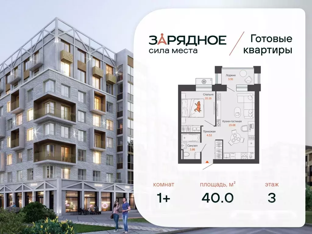 1-к кв. Кировская область, Киров Новый мкр,  (40.0 м) - Фото 1