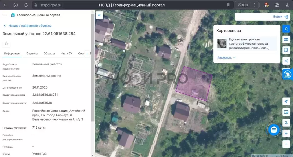 Участок в Алтайский край, Барнаул городской округ, пос. Бельмесево ... - Фото 2