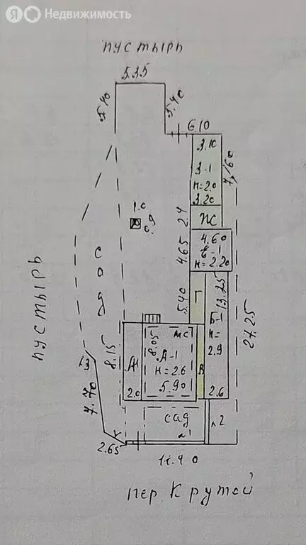 Дом в Симферополь, Крутой переулок, 66 (86.9 м) - Фото 2