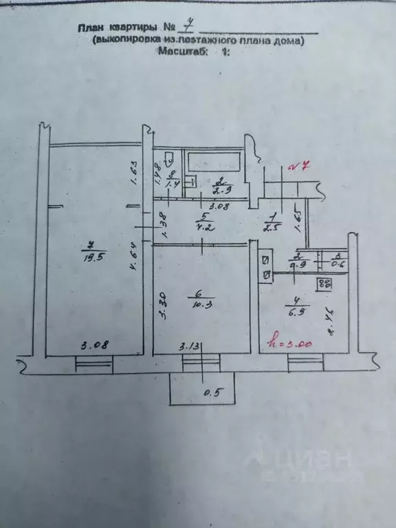 2-к кв. Тверская область, Тверь ул. Орджоникидзе, 12 (49.7 м) - Фото 2