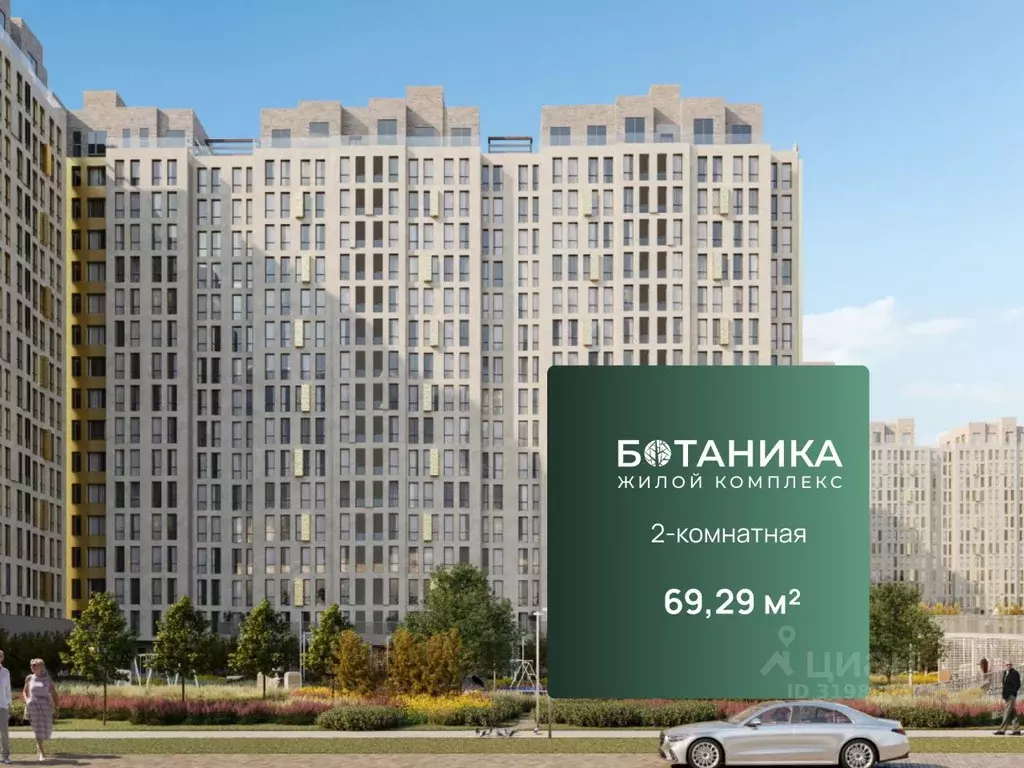 2-к кв. Дагестан, Каспийск просп. Акулиничева (69.29 м) - Фото 1
