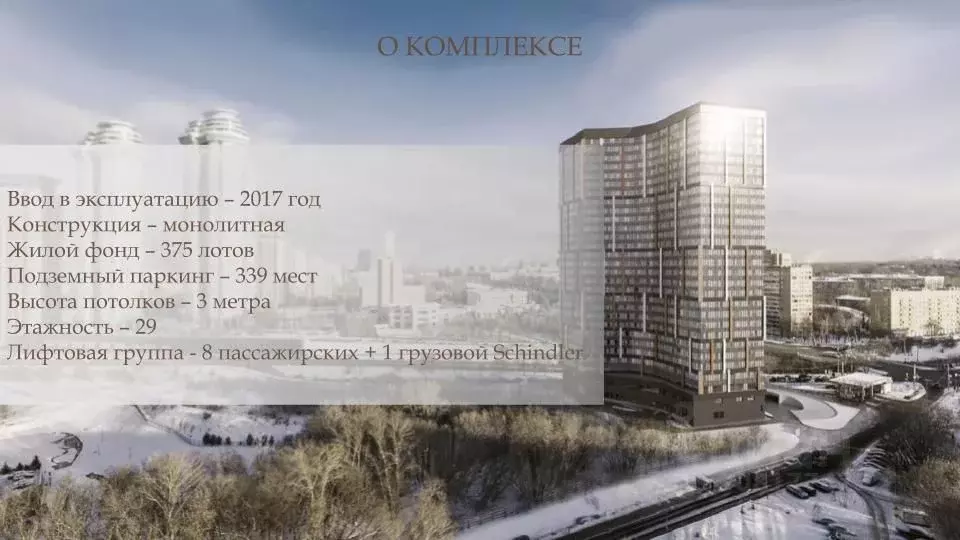 Офис в Москва Мосфильмовская ул., 74Б (284 м) - Фото 1