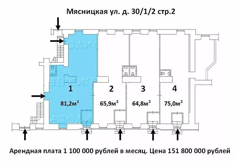 Помещение свободного назначения (75 м) - Фото 1