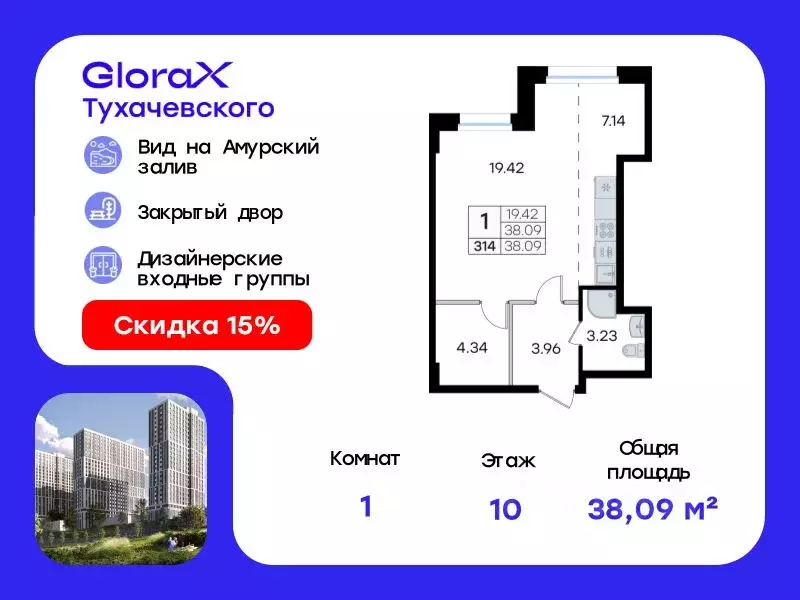 Студия Приморский край, Владивосток ул. Тухачевского (38.09 м) - Фото 0