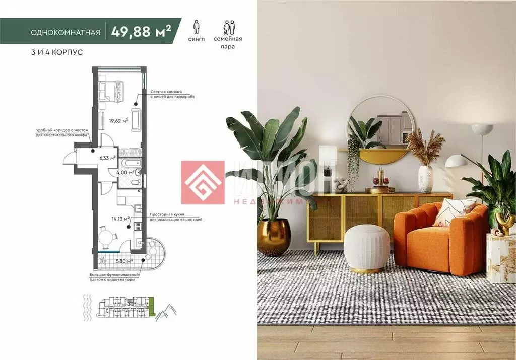 1-комнатная квартира: Судак, Серный переулок, 12 (46.8 м) - Фото 1