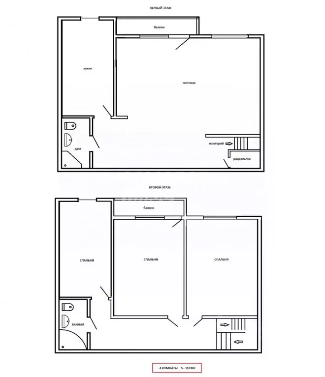4-к кв. Томская область, Томск просп. Ленина, 118 (109.9 м) - Фото 2