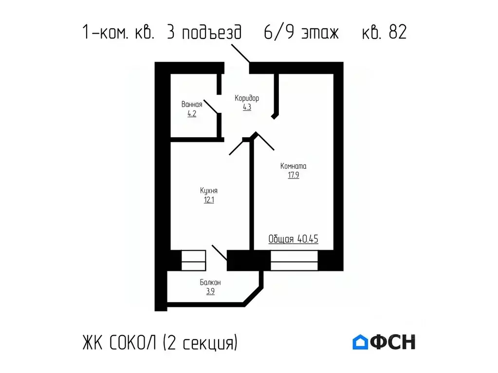 1-к кв. Тамбовская область, Тамбов ул. Имени С.И. Савостьянова, 3Б ... - Фото 0