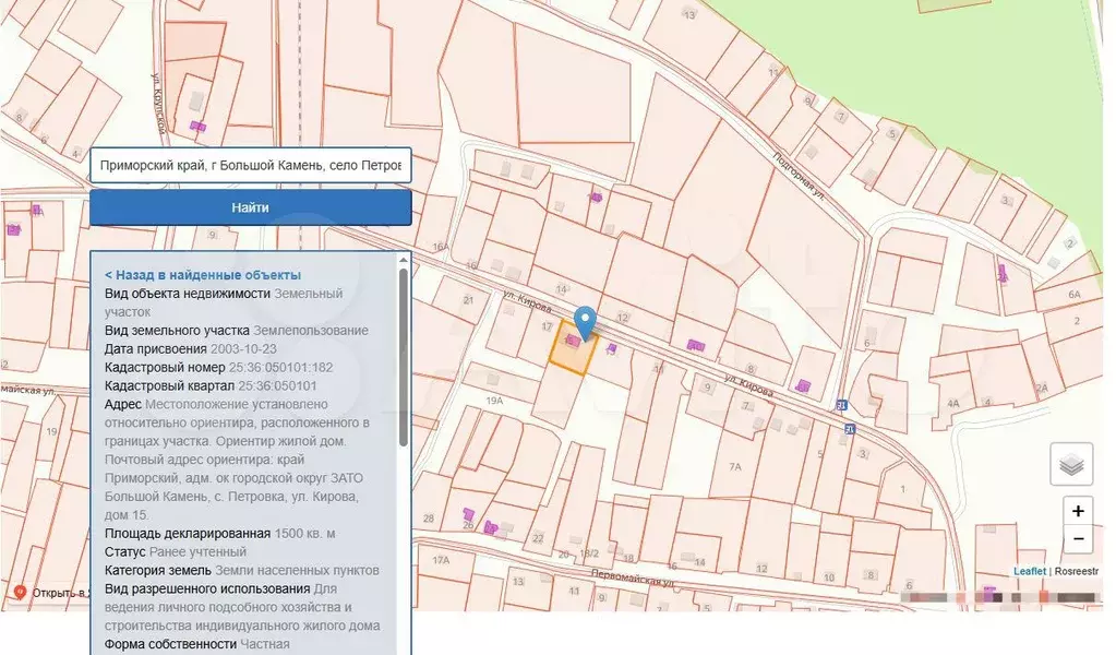 Дом 161,8 м на участке 15 сот. - Фото 0