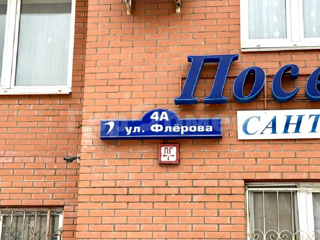 Продается 2-комнатная квартира - Фото 1