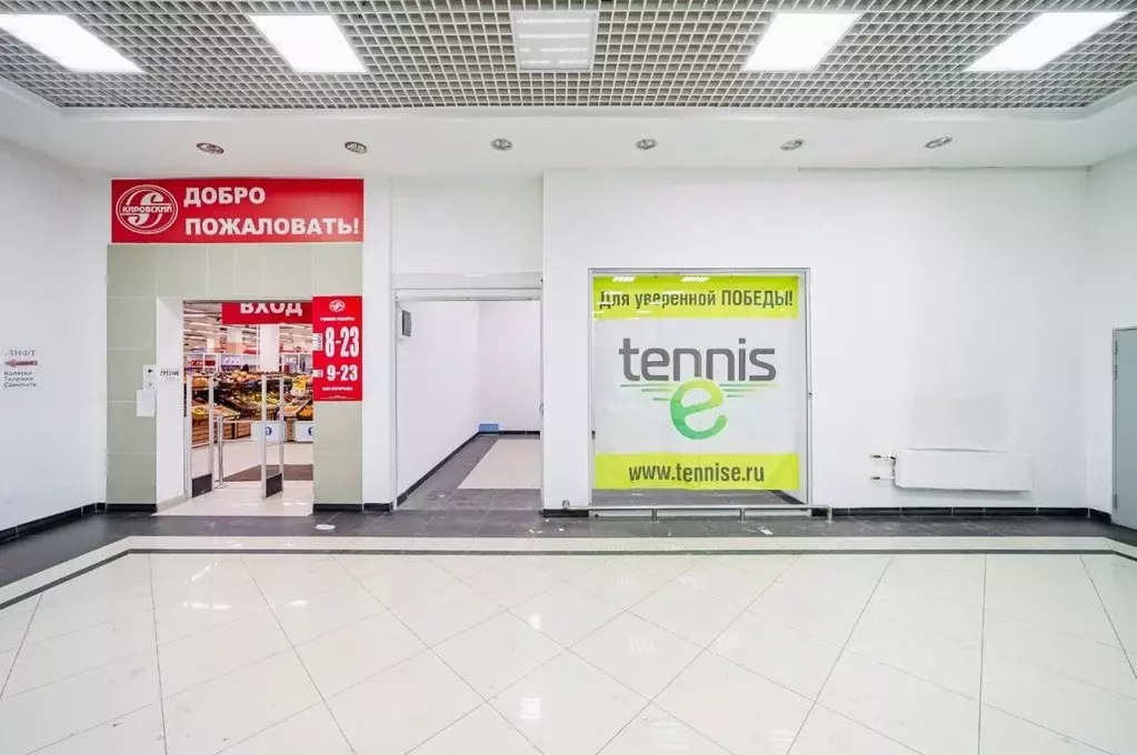 Помещение свободного назначения в Свердловская область, Екатеринбург ... - Фото 2