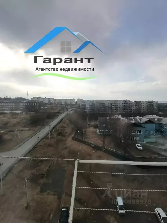 Фарпост Артем Недвижимости Купить