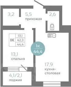 1-к кв. Красноярский край, Красноярск ул. Авиаторов (44.4 м) - Фото 0