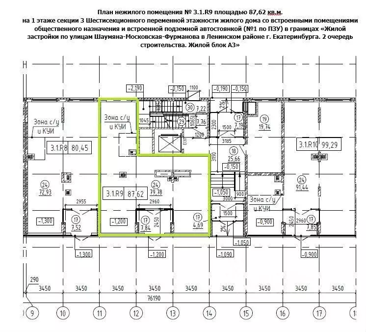 Торговая площадь в Свердловская область, Екатеринбург ул. Шаумяна, 24 ... - Фото 0