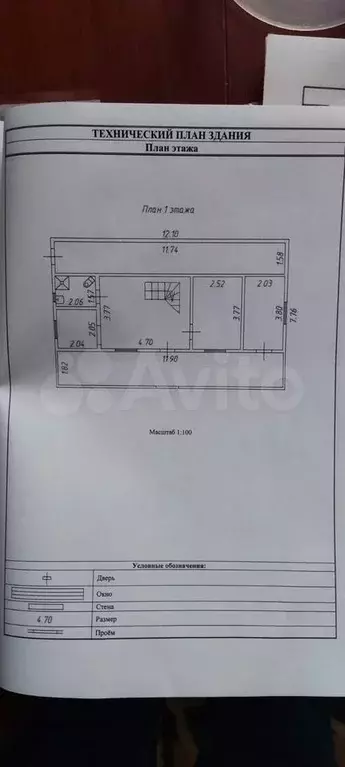 Дача 115,9 м на участке 8 сот. - Фото 0