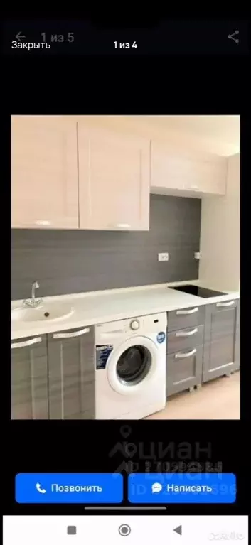 1-к кв. Курская область, Курск ул. Перекальского, 7 (30.0 м) - Фото 1